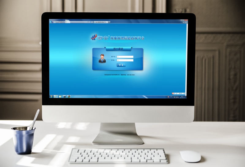 衡安无人值守称重软件-企业版