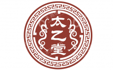 南京太乙堂中医院有限公司