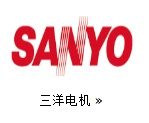 三洋电机