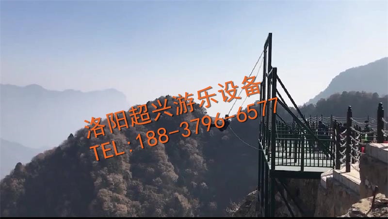 悬崖秋千