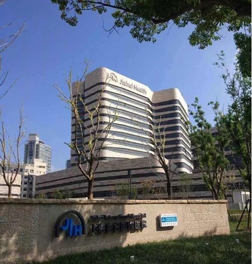 上海嘉会国际医院--窗帘