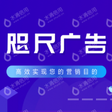 深圳市咫尺网络科技开发有限公司