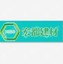 长沙宏都建筑工程有限公司