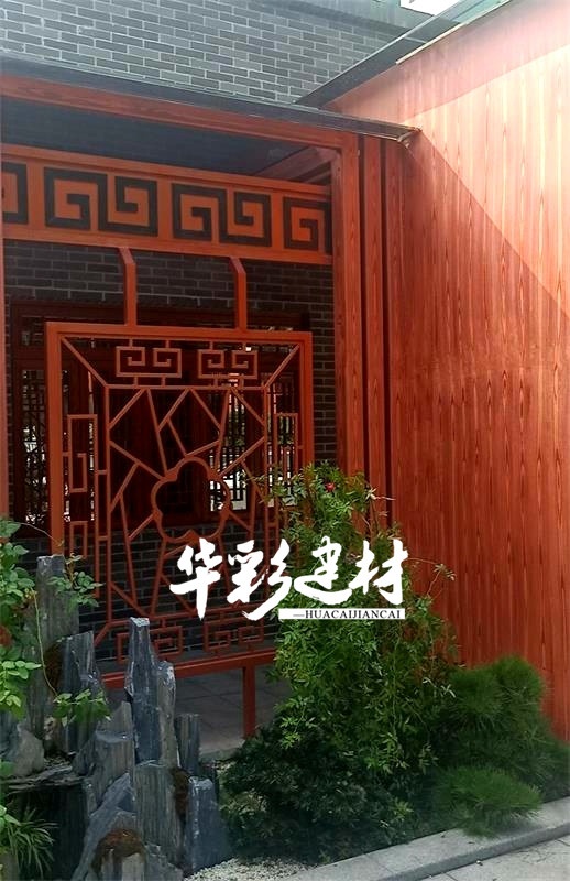 木纹漆