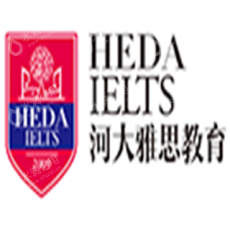 河南河大雅思教育信息咨询有限公司