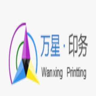 杭州万星印务有限公司