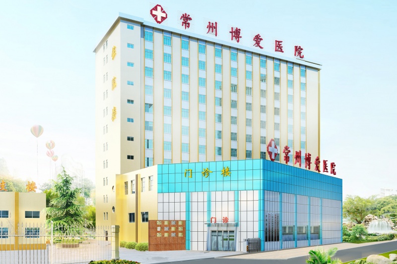 医院门头