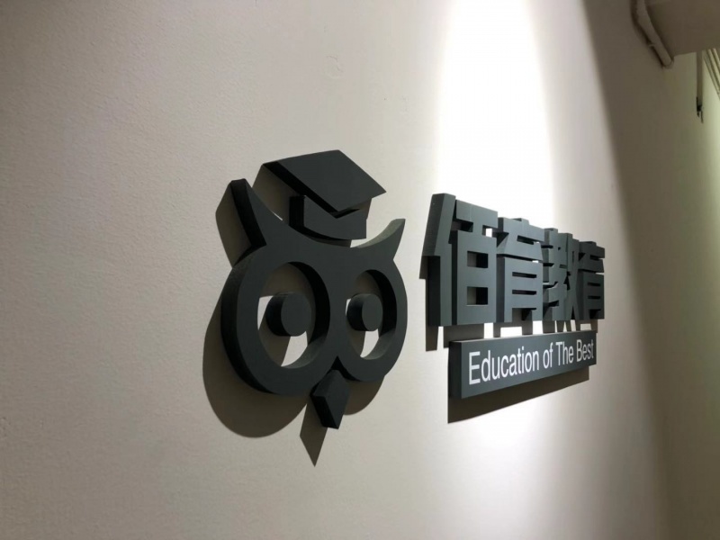 经营图片2