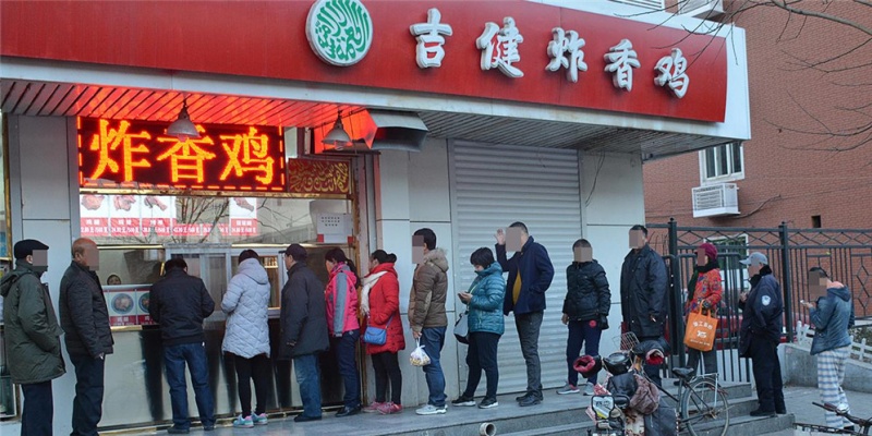 佳园里店