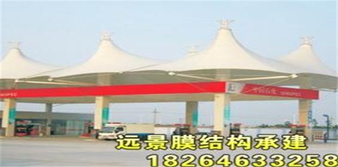 远景膜结构加油站