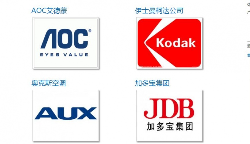 品牌案例