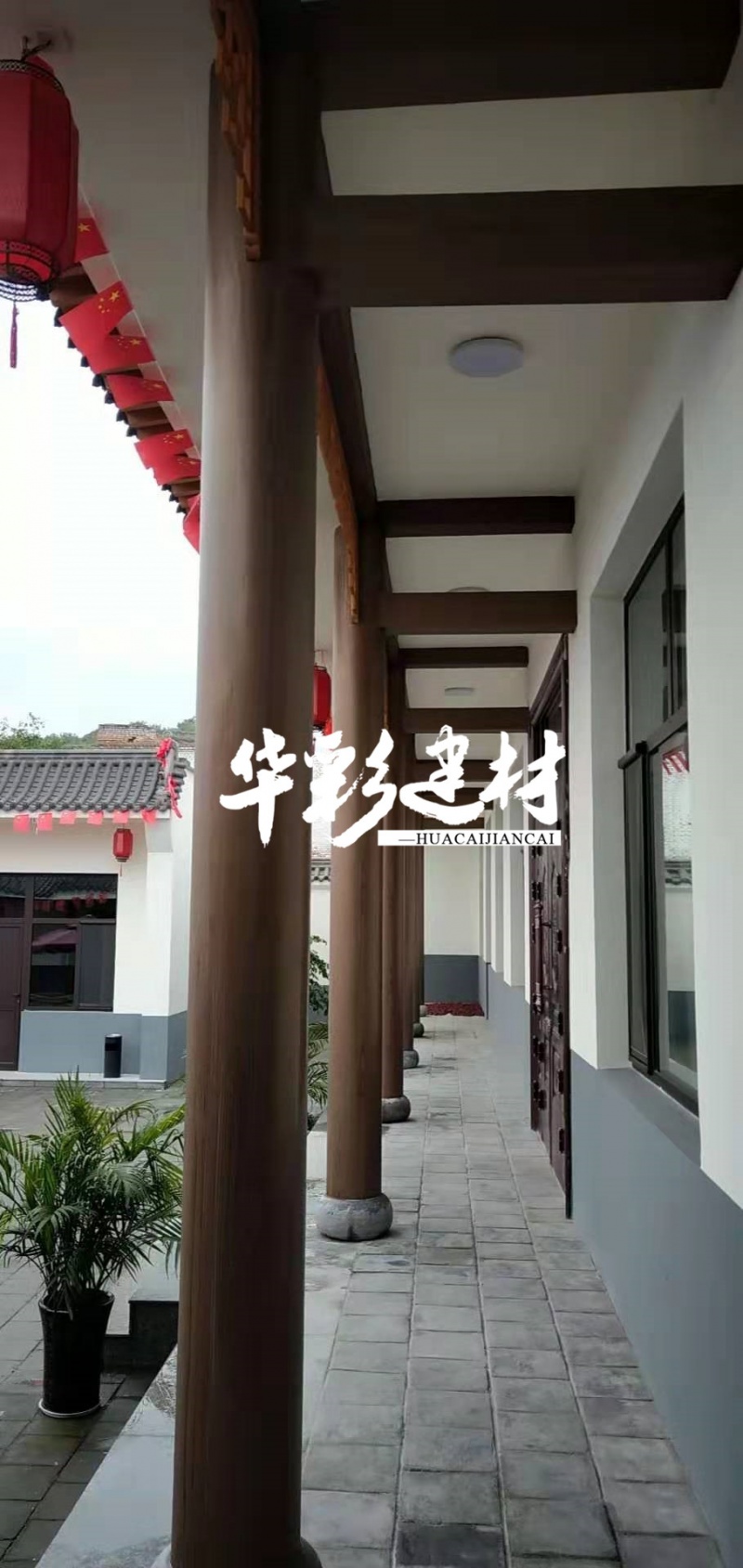 木纹漆