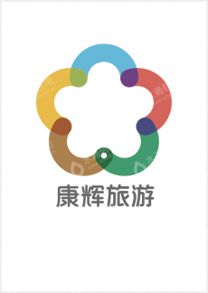 中国康辉西安国际旅行社有限责任公司李家村门市部