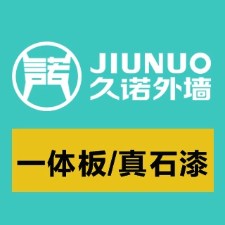 江苏久诺新材科技股份有限公司