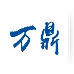 长沙市万鼎机电设备有限公司