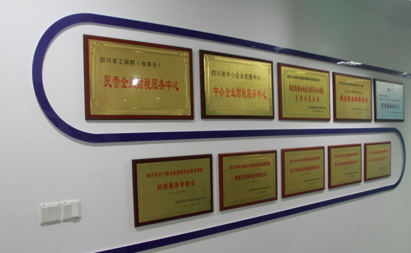 办公环境