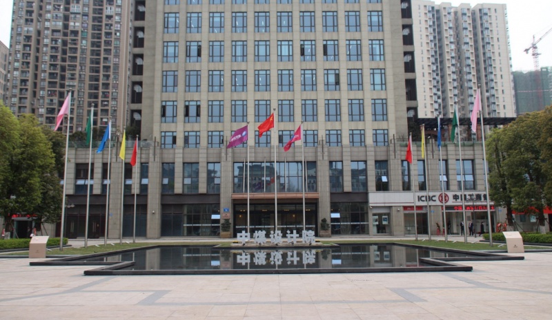 中煤设计院