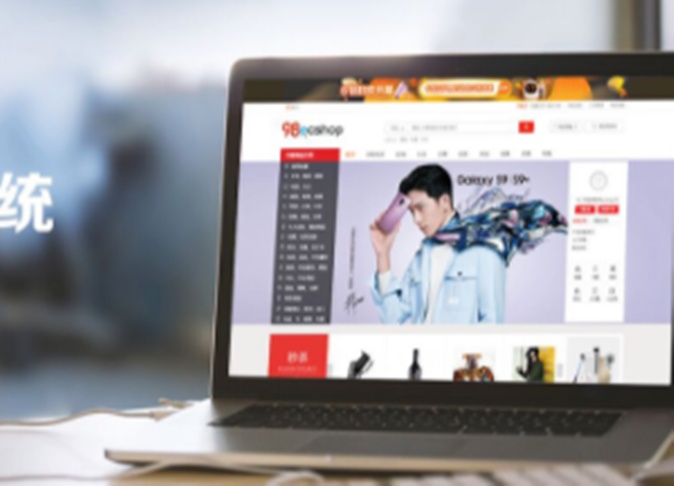 电商系统