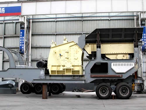 反击破移动破碎站