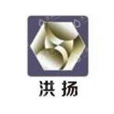 株洲洪扬硬质合金有限公司