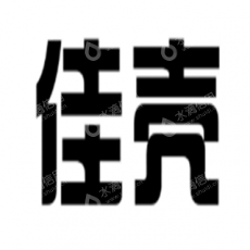 泰州佳壳新材料有限公司
