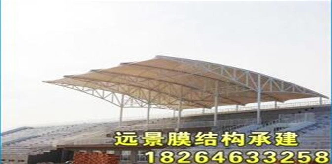 远景膜结构看台