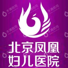 北京丽合医疗美容医院有限公司