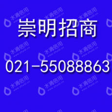 上海郝岩企业登记代理有限公司