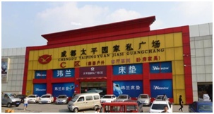 C区