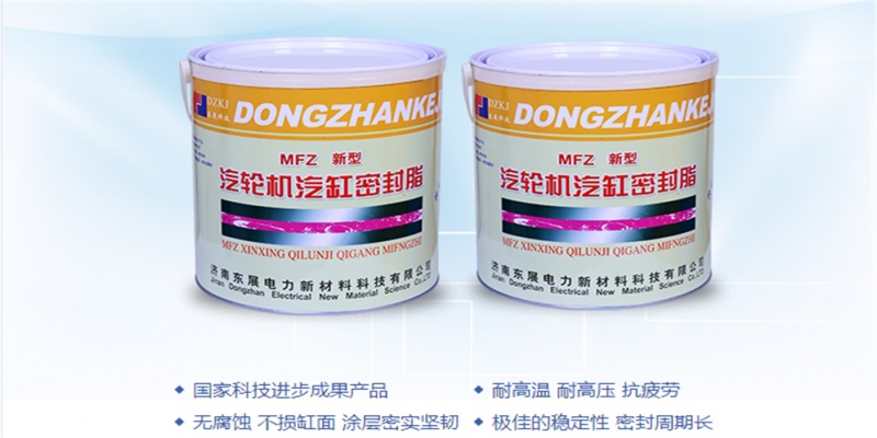 MFZ新型汽轮机汽缸