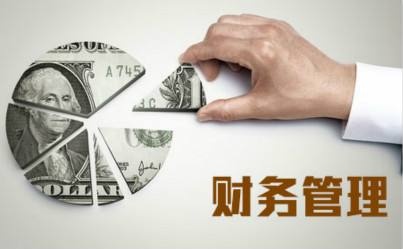 分享2019年财务会计软件查账注意事项