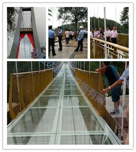 云台山玻璃天桥揭幕式圆满成功