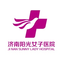 济南阳光女子医院