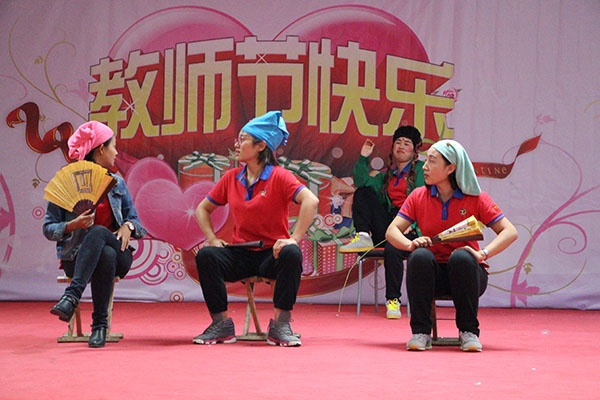 教师节汇演