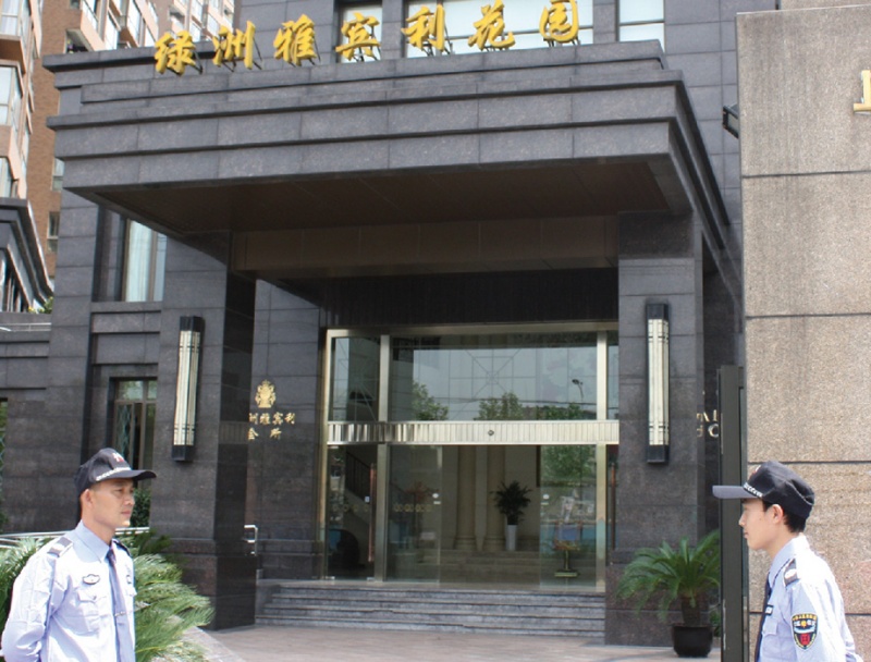 绿洲雅宾利花园