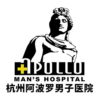 杭州阿波罗医院有限公司