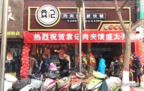 店面展示