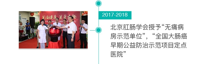 2017至2018
