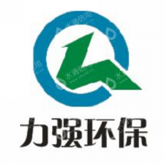 浙江力强环保设备技术有限公司