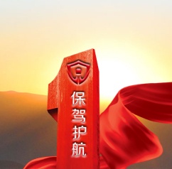 客户第一