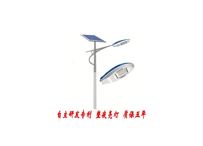 太阳能智慧路灯-新星