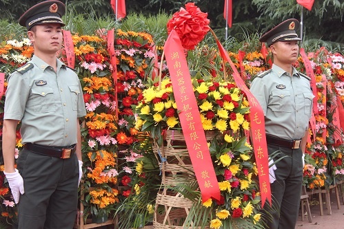 毛泽东广场举行