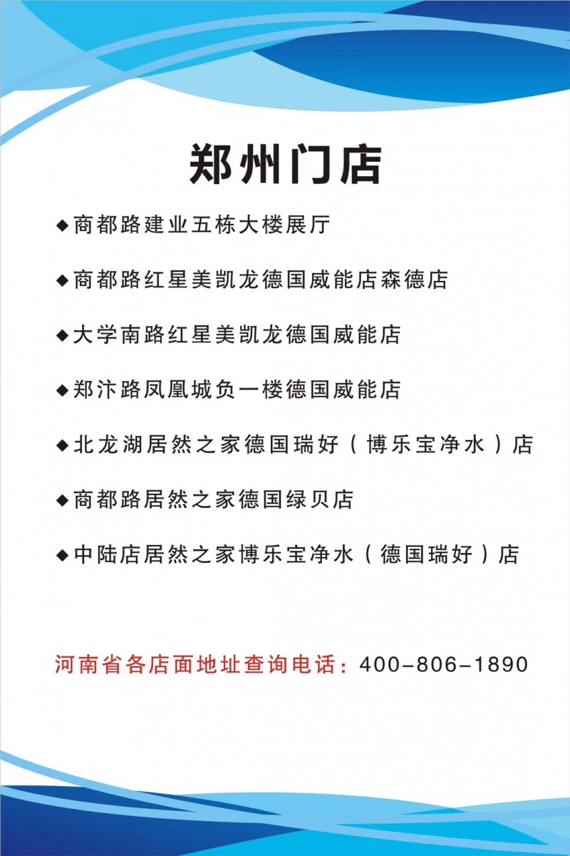 联系我们