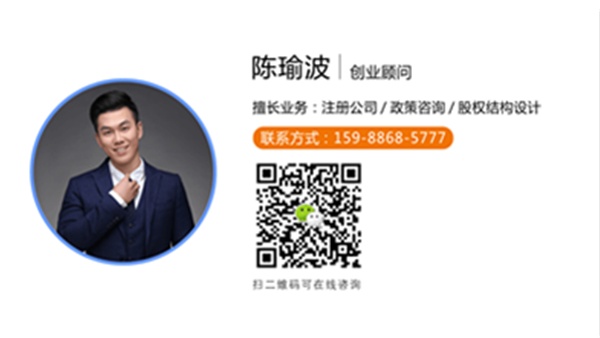 联系易创资深顾问