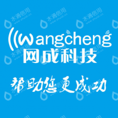 哈尔滨网成科技有限公司