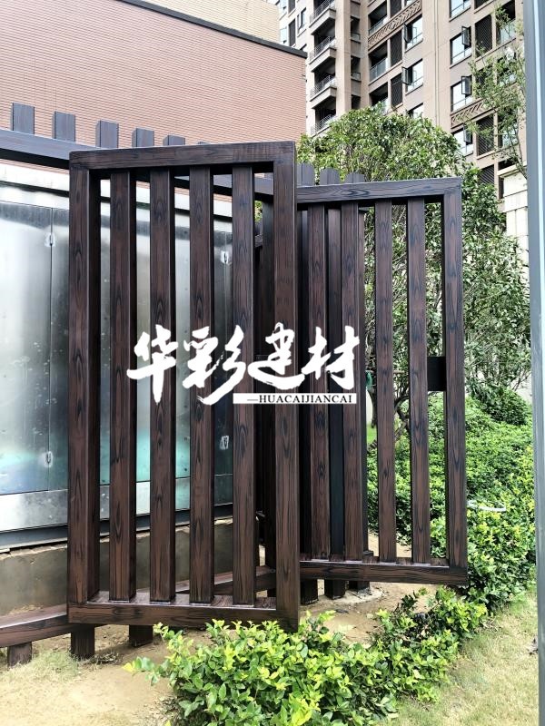 木纹漆