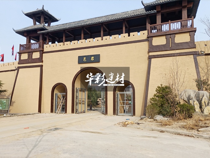 稻草漆施工后