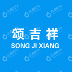 北京禾康道地市政工程有限公司