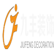 内蒙古浩山建筑设计装饰工程有限公司