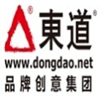 东道品牌创意集团有限公司